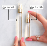 ادکلن کوکونات چیفون عربیات شوگر حجم ۱۰۰ میل