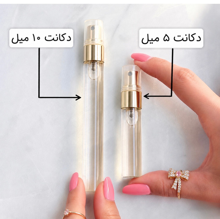 ادکلن مارلی دلینا لارُز حجم ۷۵ میل
